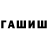КЕТАМИН VHQ Shara Kizatov