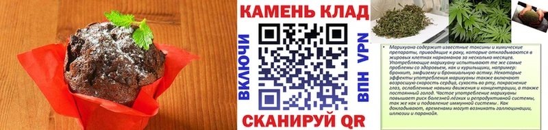 блэк спрут ССЫЛКА  Архангельск  Cannafood конопля 