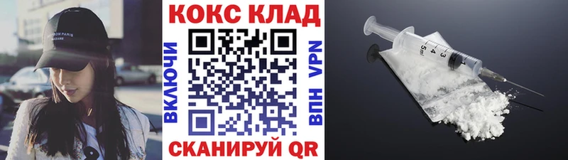 KRAKEN как войти  Архангельск  КОКАИН Боливия 