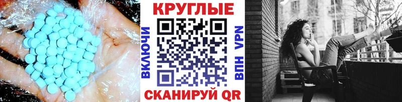 где купить Архангельск ЭКСТАЗИ mix