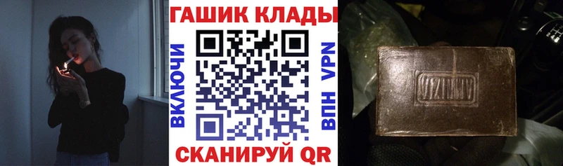 Гашиш гашик Архангельск