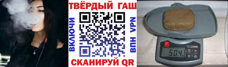Гашиш ice o lator  Архангельск 