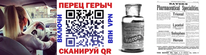 Героин гречка  Архангельск 