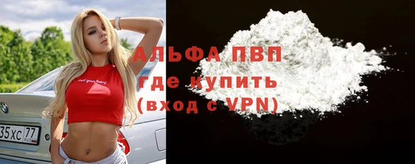 мефедрон VHQ Абинск