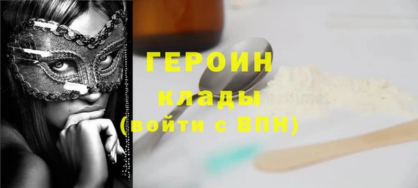 героин Абаза