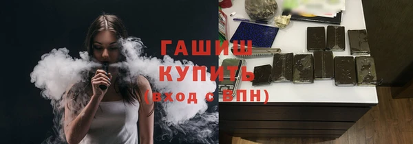 шишки Алзамай