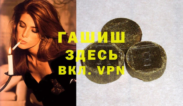 мефедрон VHQ Абинск