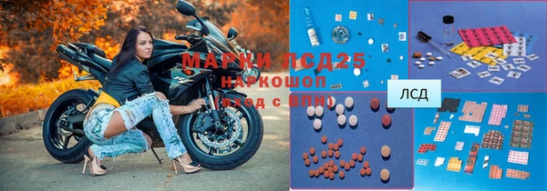 мефедрон VHQ Абинск