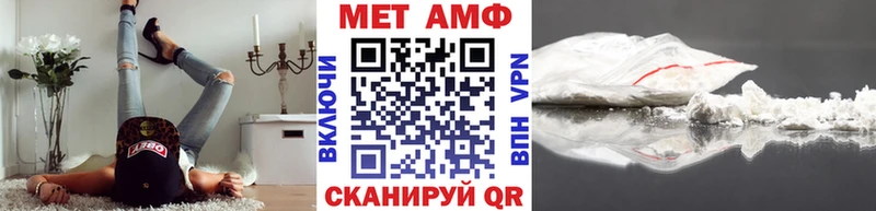 купить   Архангельск  МЕТАМФЕТАМИН Декстрометамфетамин 99.9% 