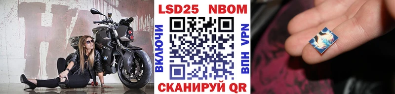 Марки NBOMe 1500мкг  наркошоп  Архангельск 